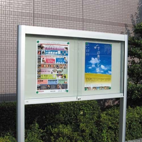 affichage anti vandalisme